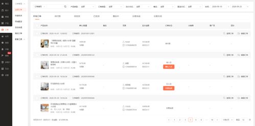商城酒店產(chǎn)品助力精準(zhǔn)營銷與高效管理，足療店會員軟件提升客戶體驗(yàn)