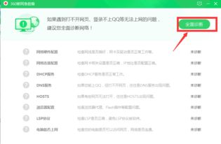 喵影工廠去水印版 喵影工廠免會員永久版下載 v3.0.0.15 中文破解版 起點(diǎn)軟件園