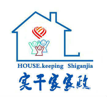 長沙市實干家家政服務 專業與信賴，點亮品質生活