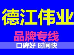 一站式解決方案 圖懷柔區物流貨運公司，讓搬家與貨運省心無憂