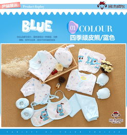 愛與呵護的初禮 春夏新生兒純棉禮盒套裝，為寶寶開啟舒適人生