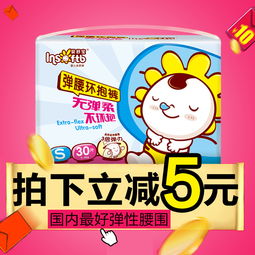 母嬰用品 新生命的守護與智慧之選